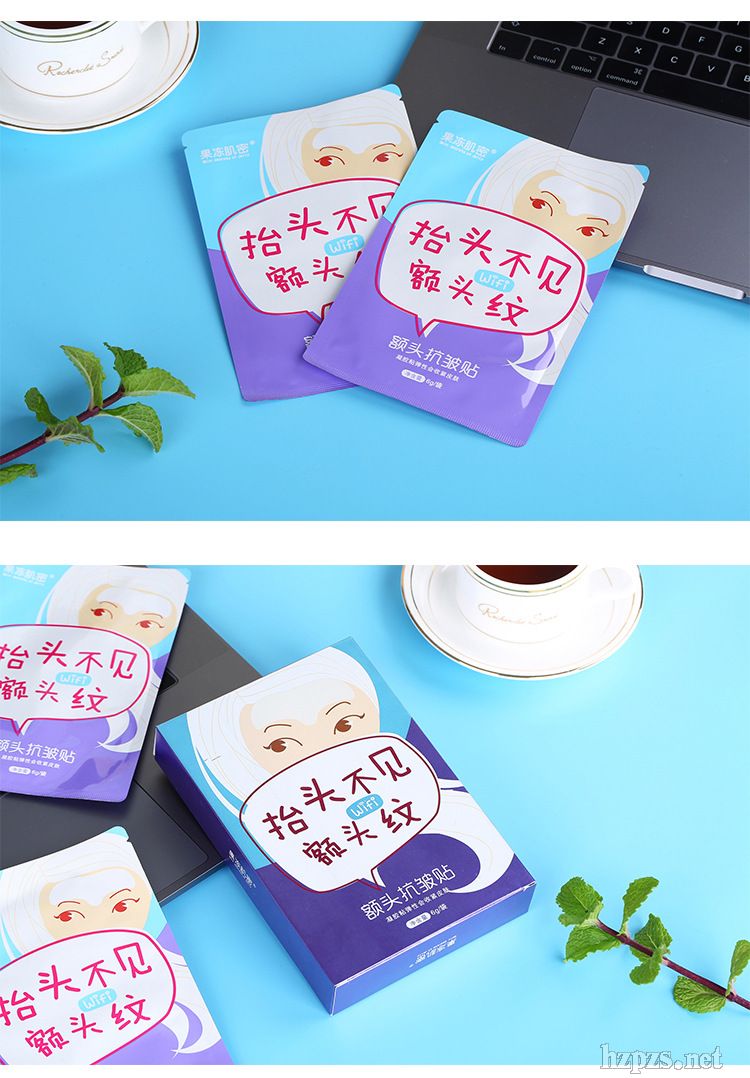 額頭抗皺緊致貼