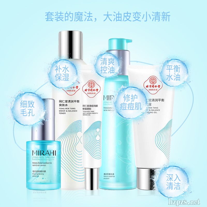 同仁堂清潤