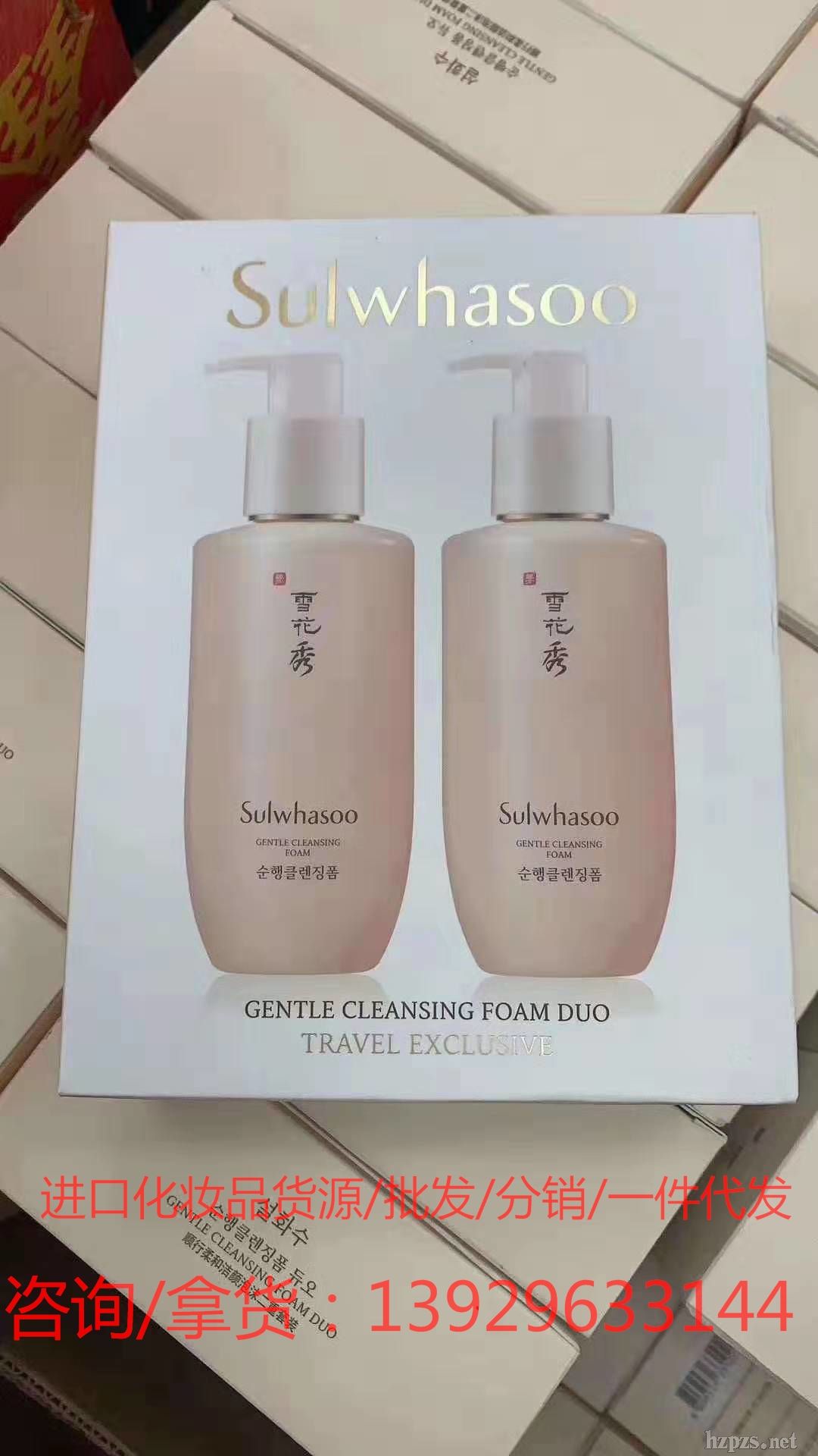 精華液禮盒