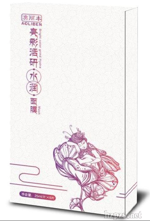 亮采活研水潤面膜