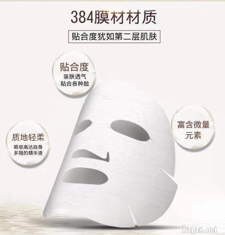 冰肌鎖水蠶絲面膜