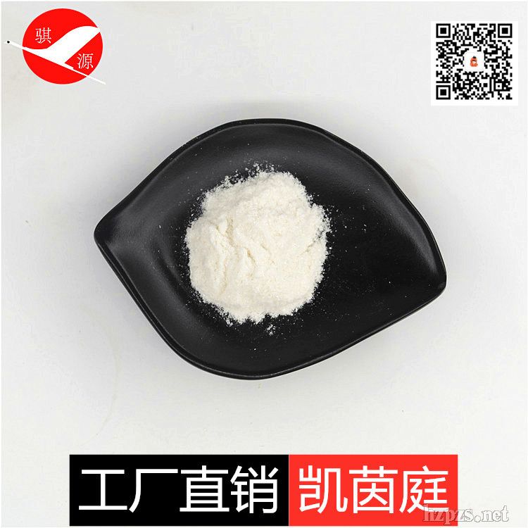 凱因庭激動(dòng)素延緩衰老除皺抗老修復(fù)美白保濕