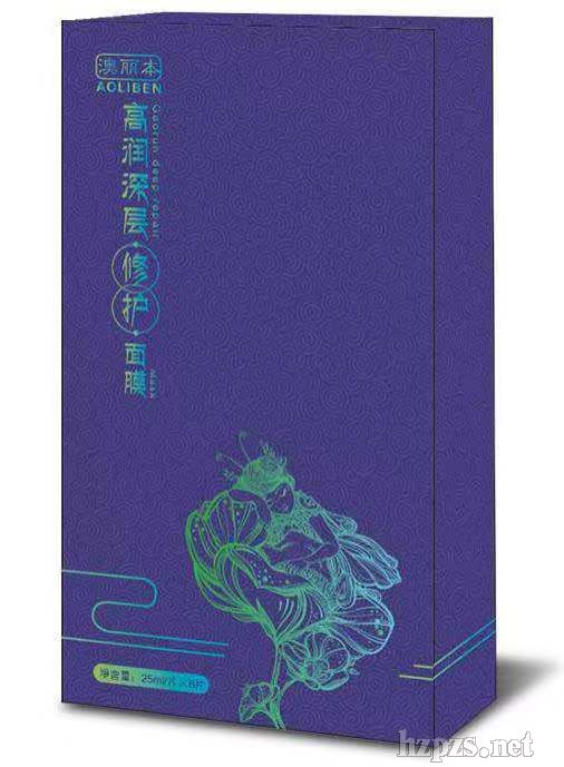 澳麗本高潤深層修護面膜