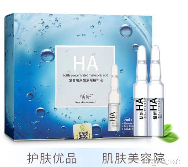 30支玻尿酸小安瓶精華水保濕補(bǔ)水煙酰胺原液玻