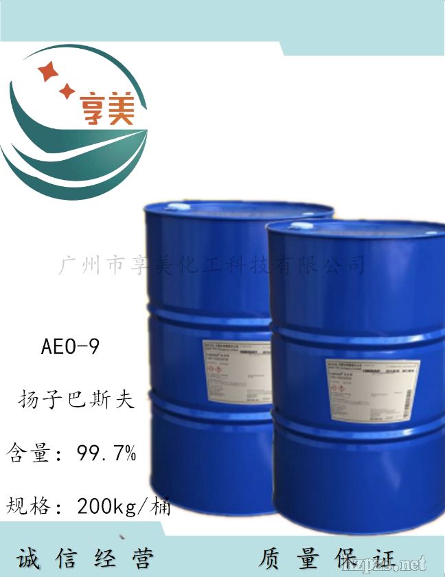 AEO-9o늄I֬ϩ