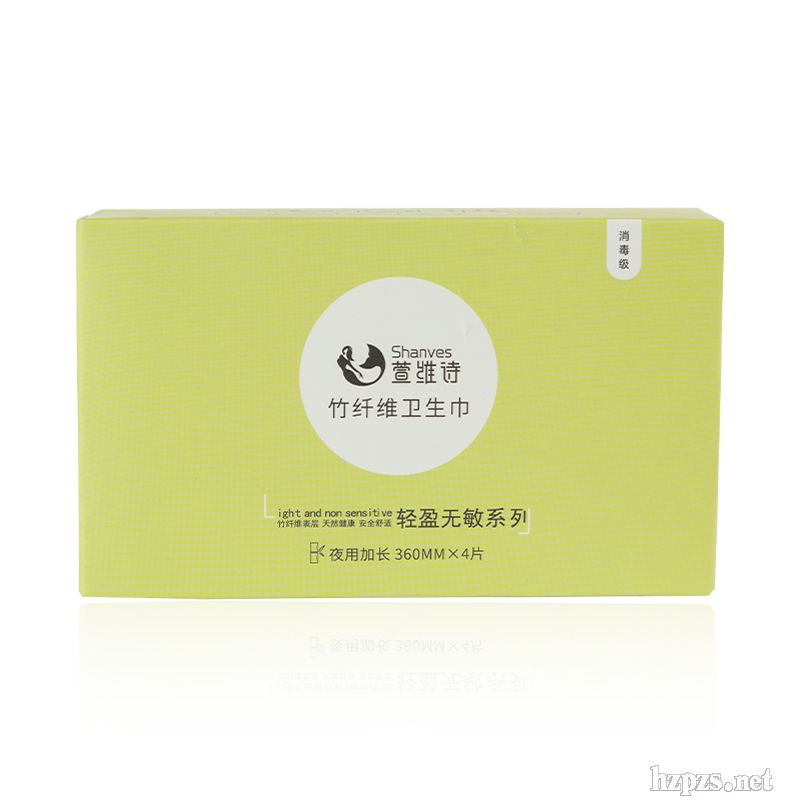 廠家直銷竹輕盈無(wú)敏衛(wèi)生巾可代加工