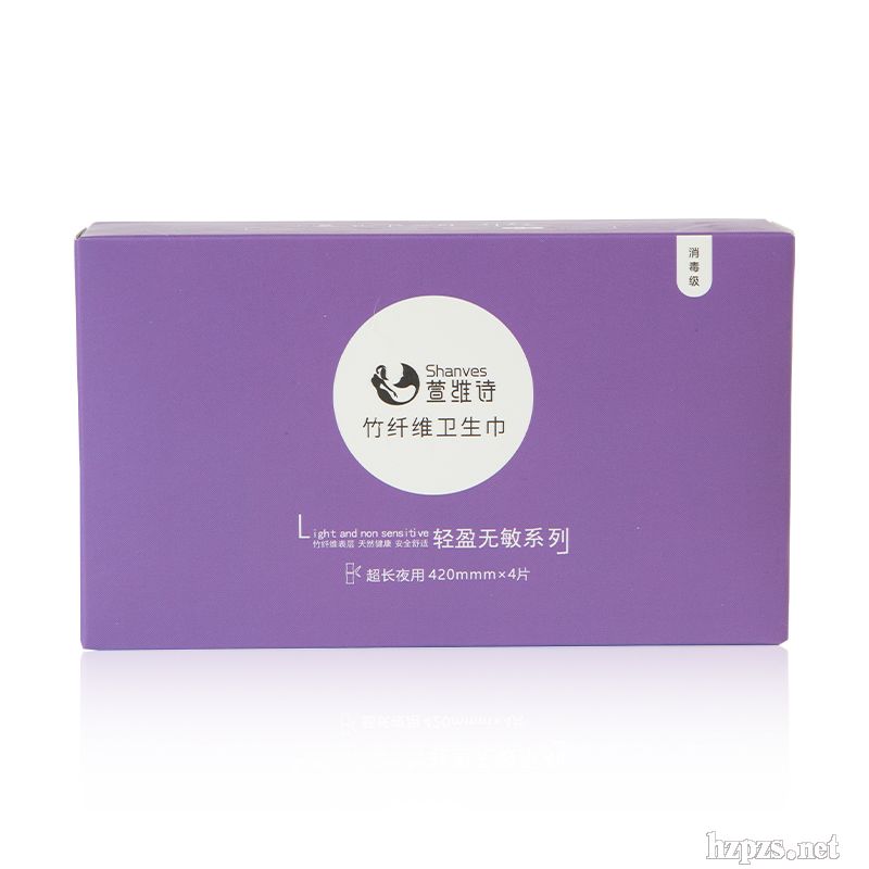 廠家直銷竹輕盈無(wú)敏衛(wèi)生巾可代加工