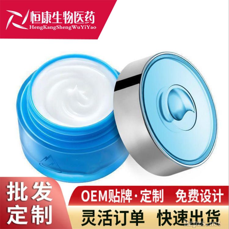 補(bǔ)水保濕面霜滋潤養(yǎng)膚OEM貼牌代工山東恒康
