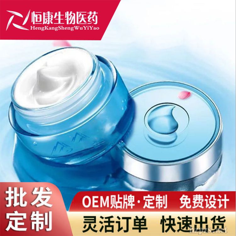 補(bǔ)水保濕面霜滋潤養(yǎng)膚OEM貼牌代工山東恒康