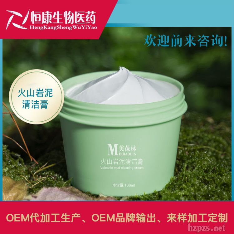 火山巖泥清潔膏OEM代加工貼牌山東濟(jì)寧恒康
