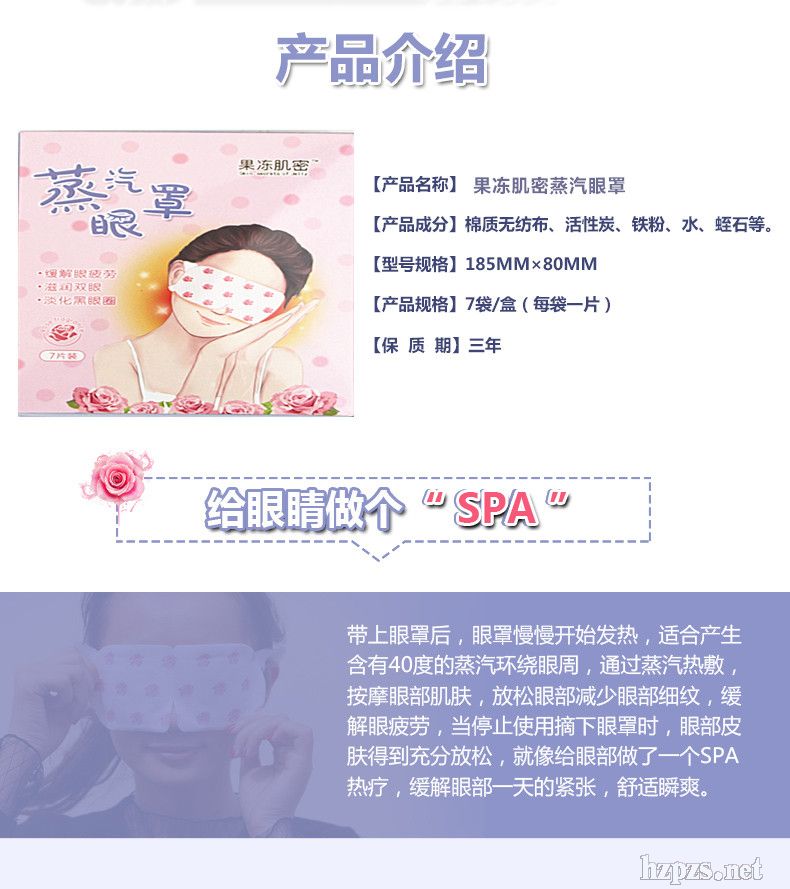 澏
