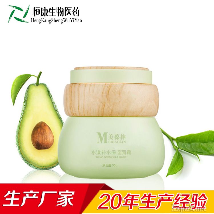 橄欖補水霜OEM代加工貼牌生產(chǎn)廠家山東恒康