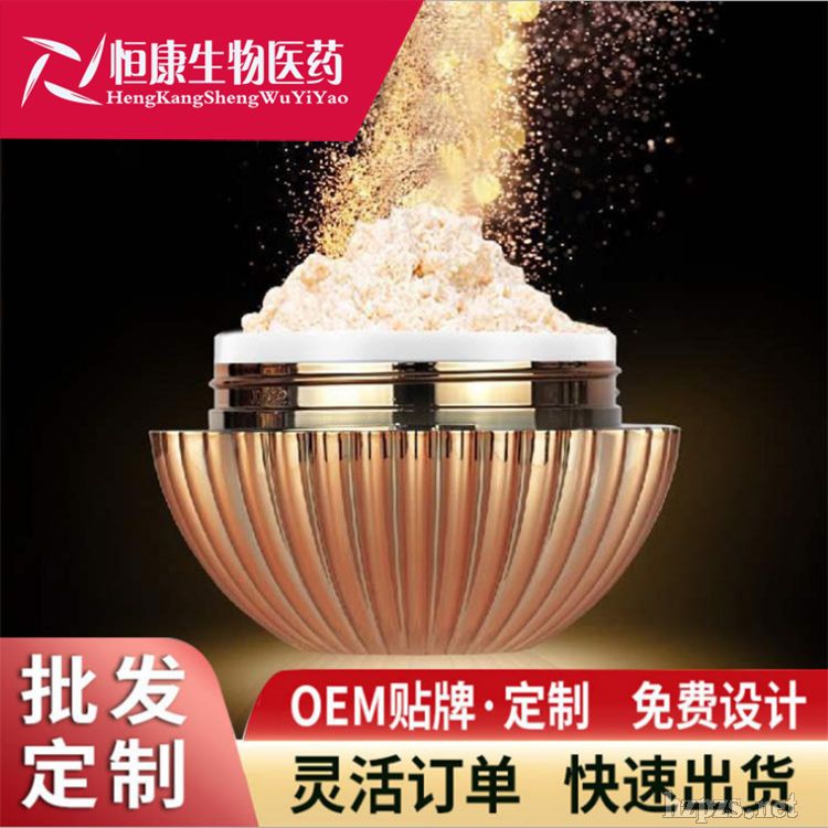 貴婦膏素顏霜切片OEM代加工貼牌山東濟(jì)寧恒康