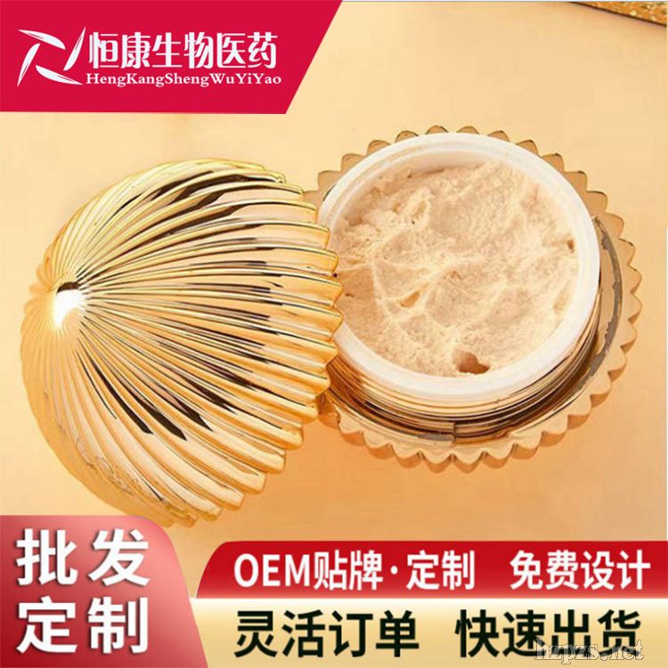 貴婦膏素顏霜切片OEM代加工貼牌山東濟(jì)寧恒康