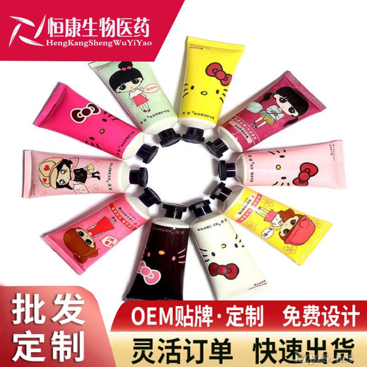 護(hù)手霜OEM代加工貼牌生產(chǎn)廠家山東恒康
