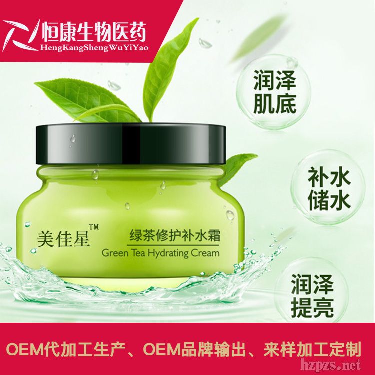 修護補水霜OEM代加工貼牌生產(chǎn)廠家山東恒康