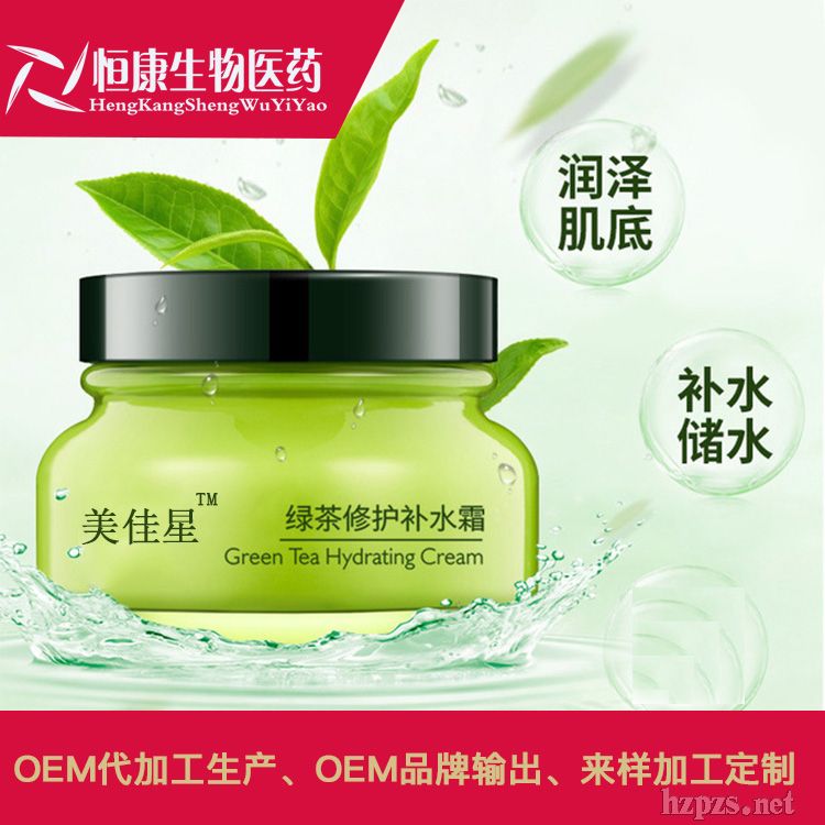 修護補水霜OEM代加工貼牌生產(chǎn)廠家山東恒康