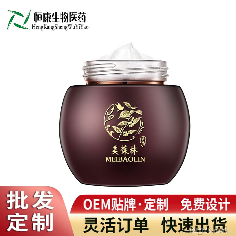 茯苓睡眠面霜OEM代工生產(chǎn)廠家山東濟寧恒康