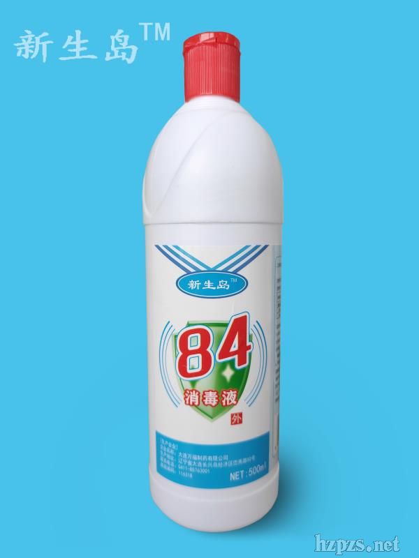 84c