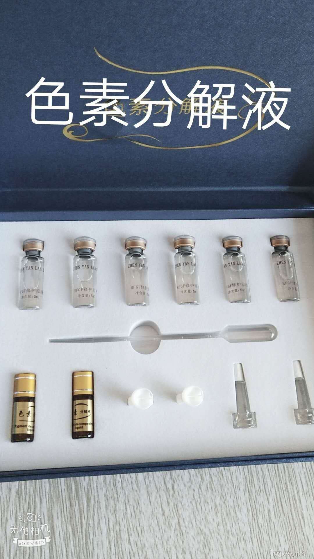 色素提取液