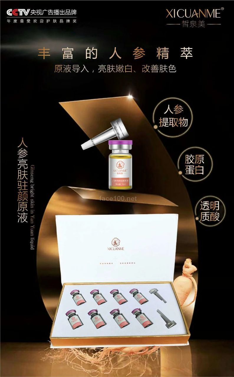(gu)Ȫ˅wvԭҺ8*10ml