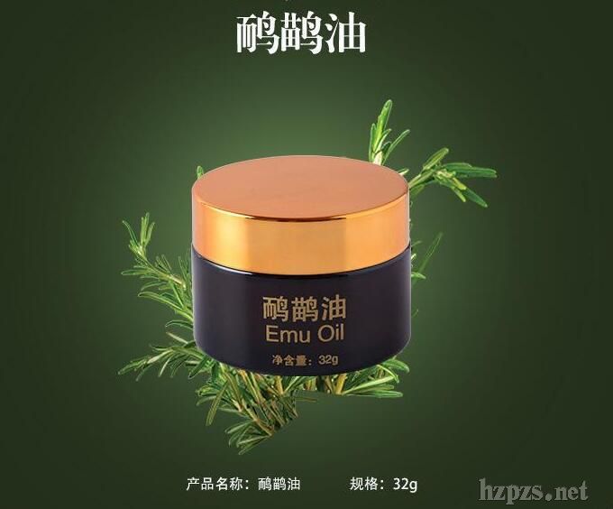 大今美鴯鹋油
