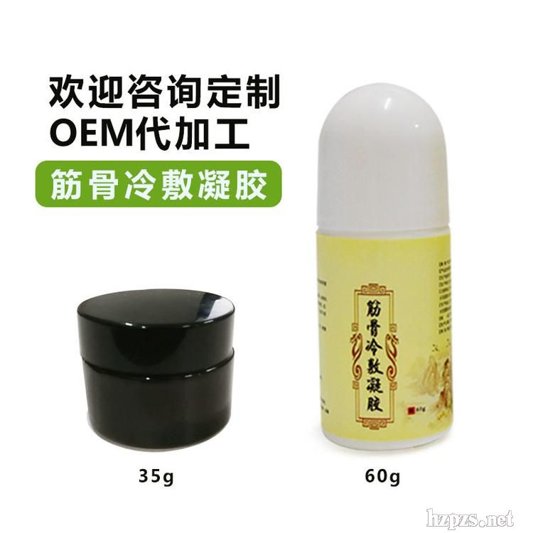筋骨冷敷凝膠生產(chǎn)廠家