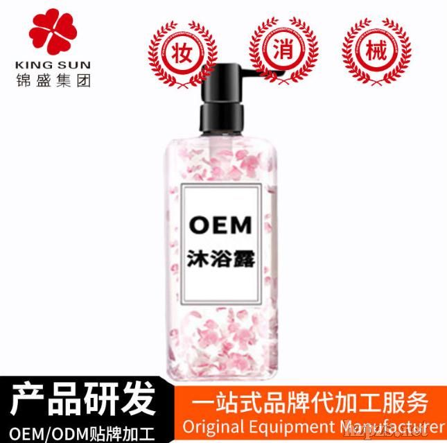 ѻõ廨ԡ¶OEM