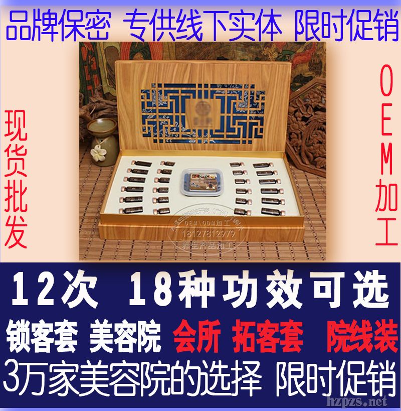養(yǎng)生套盒_養(yǎng)生套盒價(jià)格_優(yōu)質(zhì)養(yǎng)生套盒批發(fā)