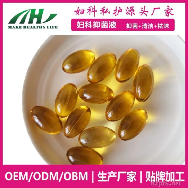 私密護(hù)理膠囊產(chǎn)后私護(hù)婦科養(yǎng)護(hù)軟膠囊