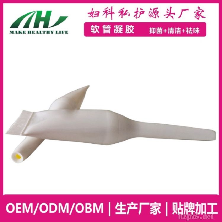凝膠加工自有研發(fā)團(tuán)隊(duì)私護(hù)凝膠實(shí)力生產(chǎn)廠家