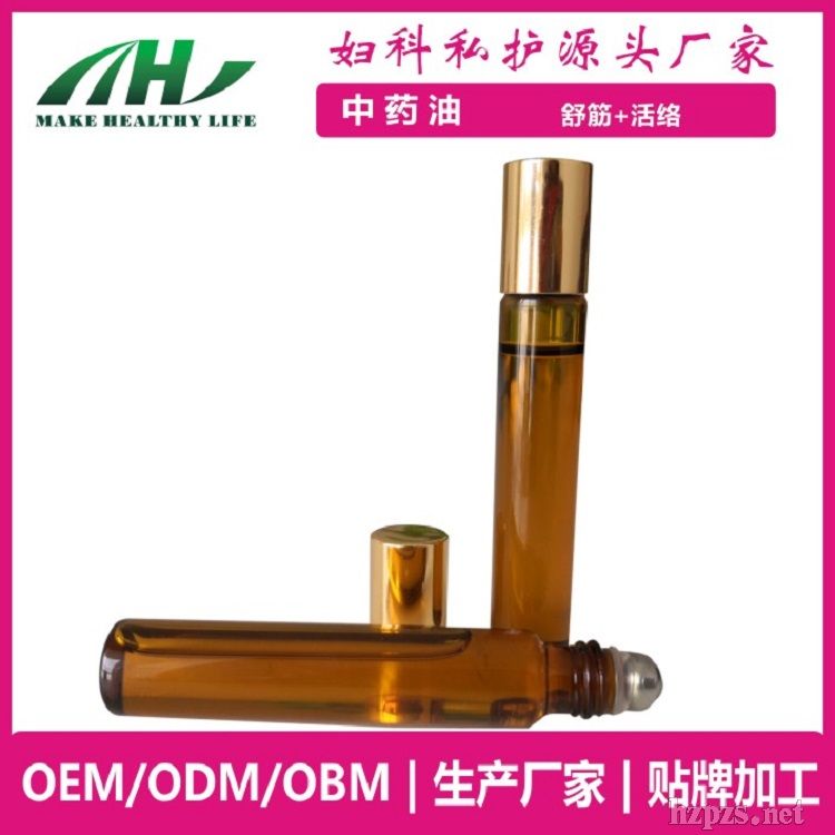 美容線院外陰按摩女性護理加工女性陰部養(yǎng)