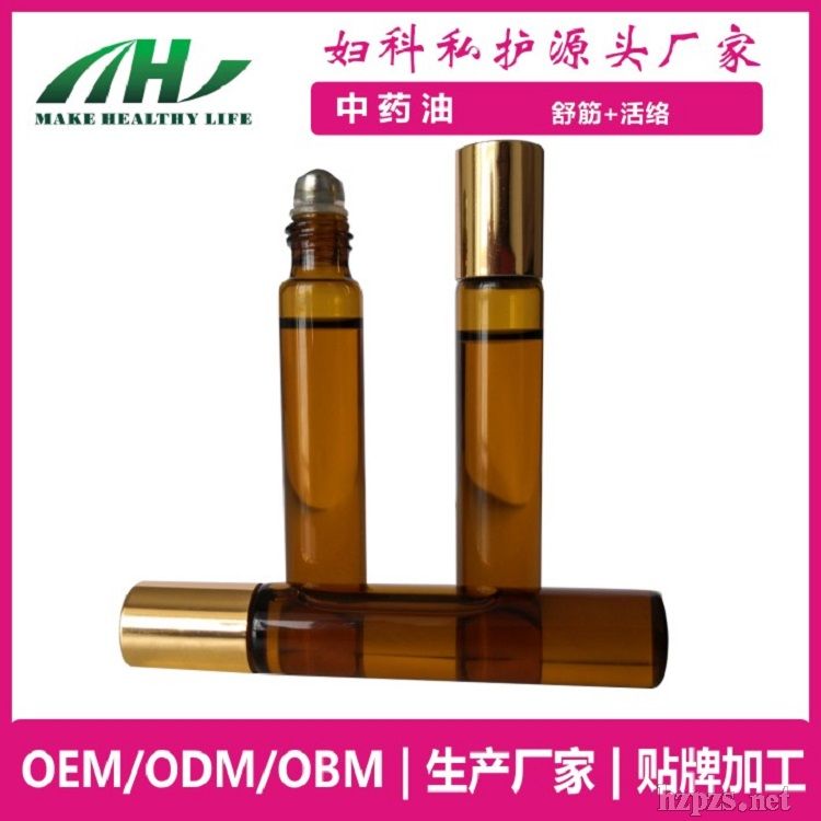 美容線院外陰按摩女性護理加工女性陰部養(yǎng)