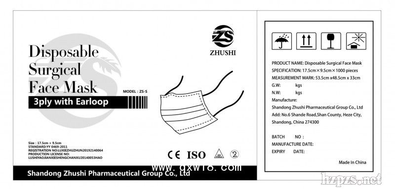 口罩廠家/醫(yī)用外科口罩/英文口罩/口罩出口/