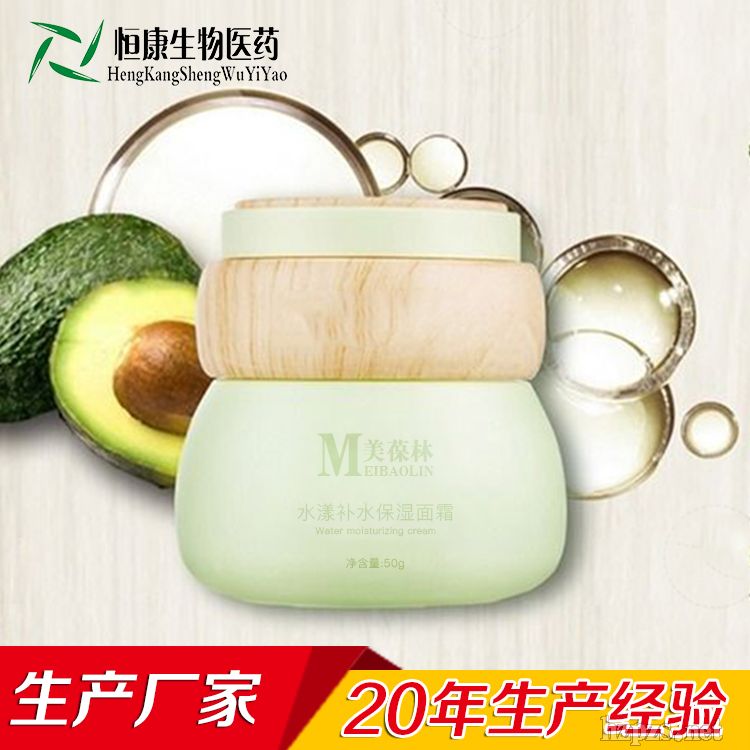 橄欖補水霜護膚品加工貼牌OEM生產(chǎn)廠家山東恒