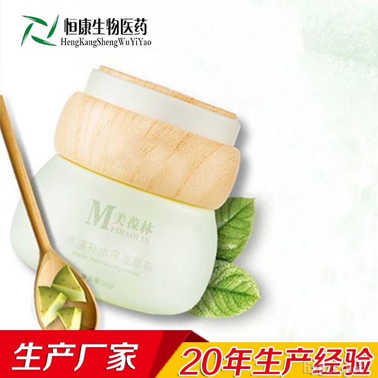 橄欖補水霜護膚品加工貼牌OEM生產(chǎn)廠家山東恒