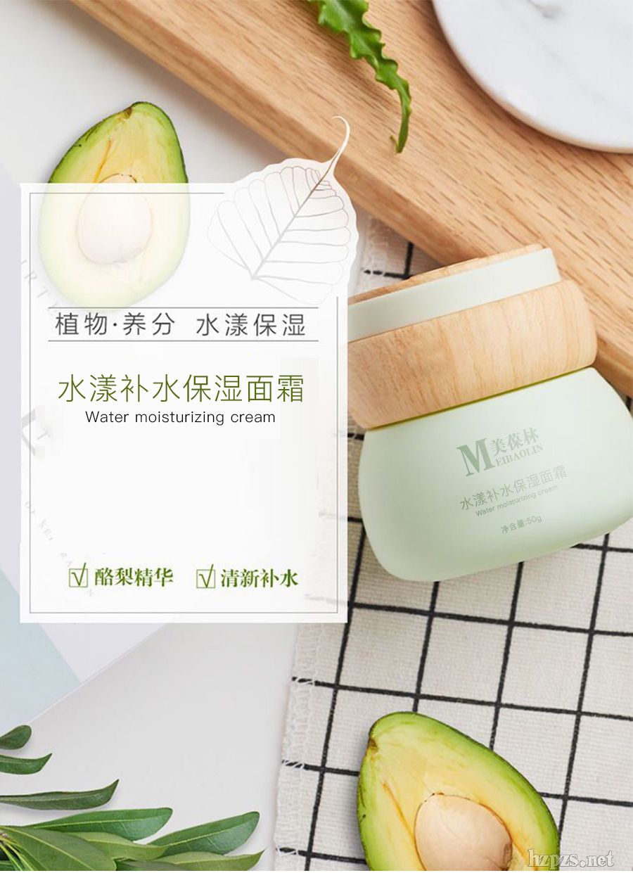 橄欖補水霜護膚品加工貼牌OEM生產(chǎn)廠家山東恒