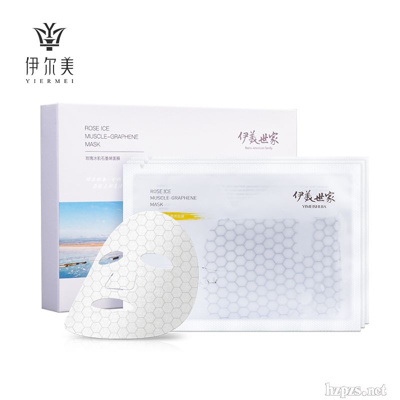玫瑰冰肌石墨烯面膜