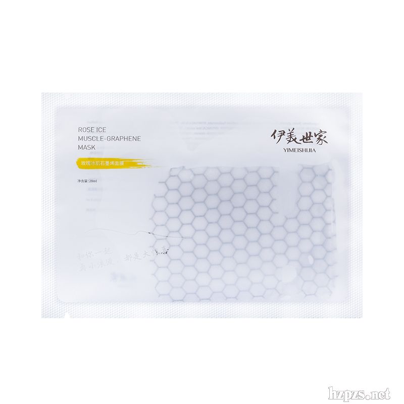 玫瑰冰肌石墨烯面膜