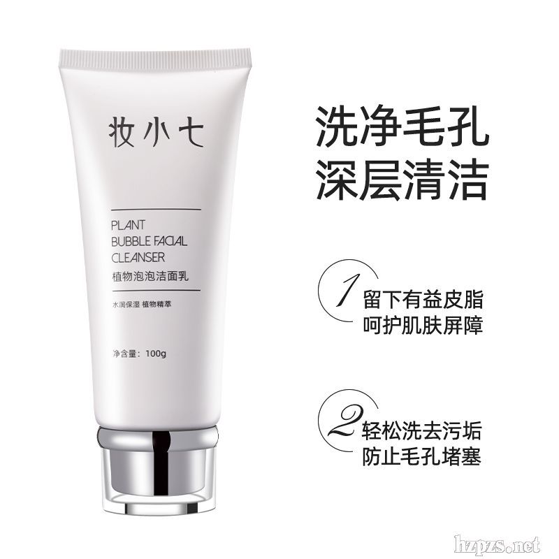 植物泡泡潔面乳