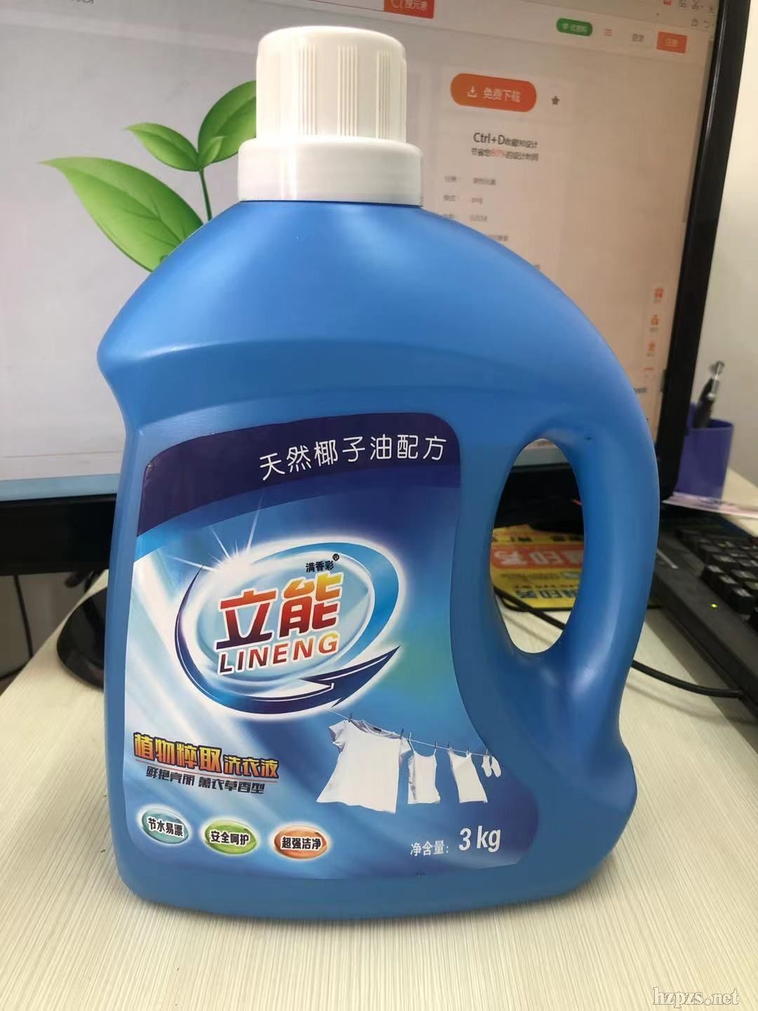 ϴҺ3kg