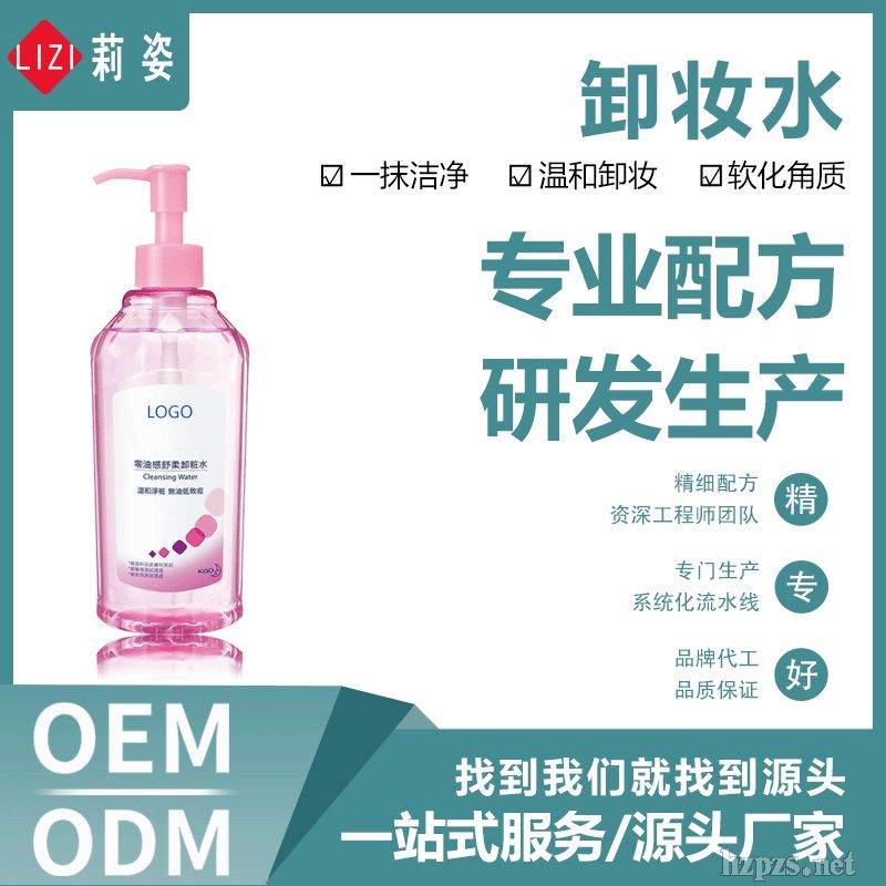 V˻yƷOEM/ODM