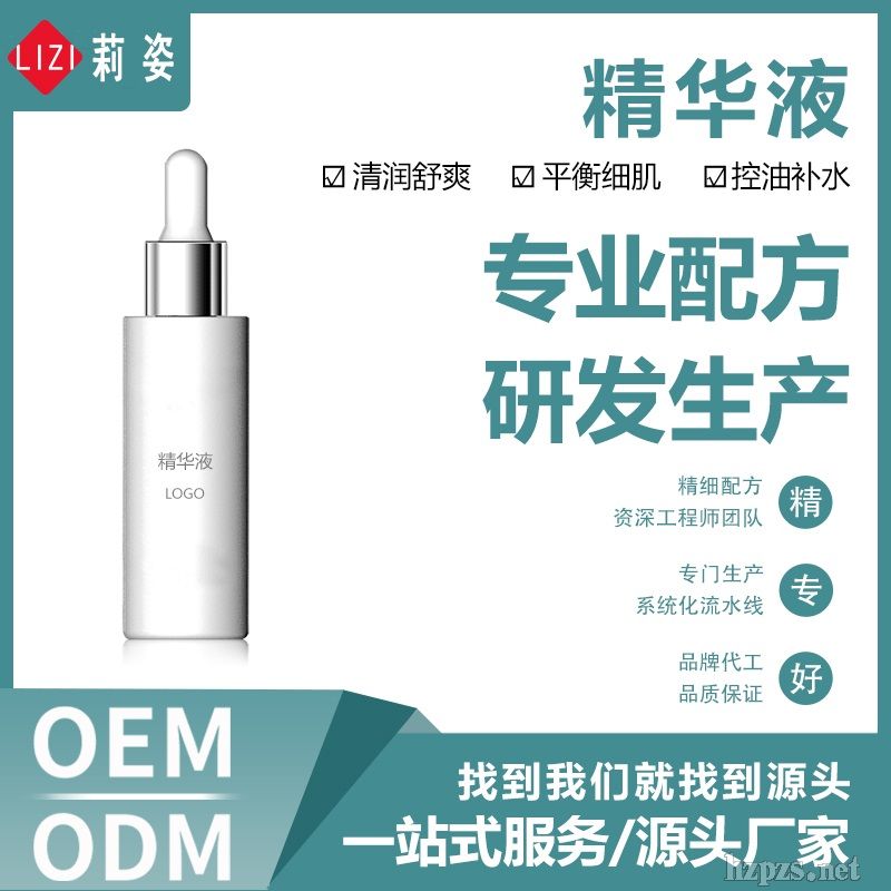 V˻yƷ޹˾Դ^SOEM/ODM