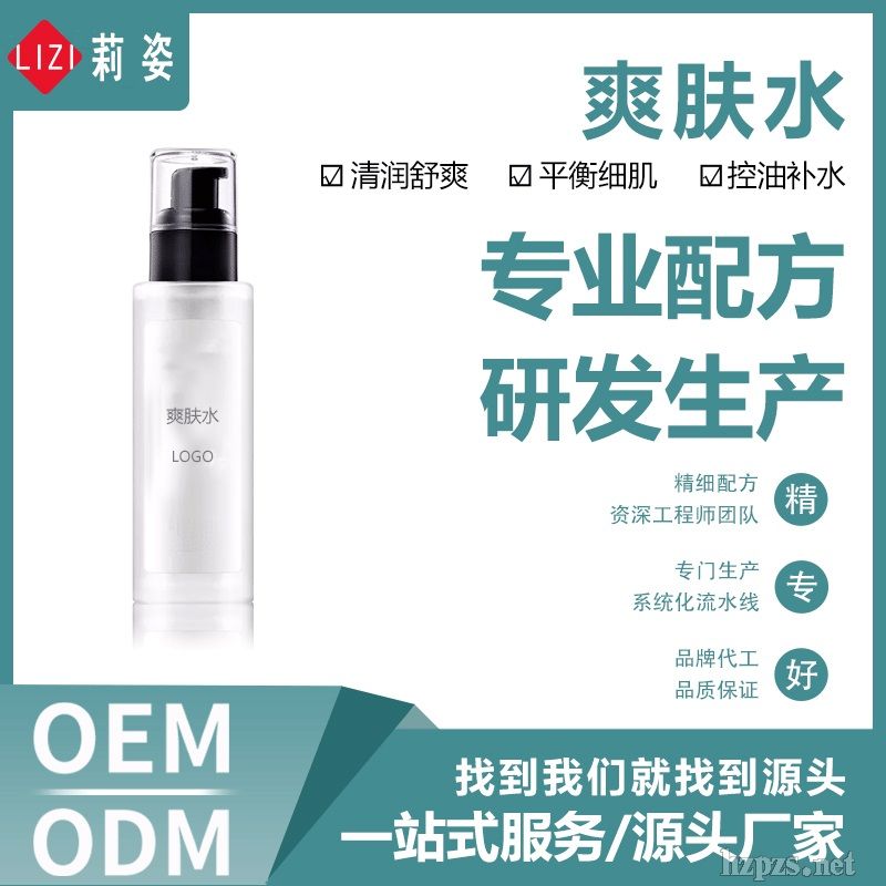 V˻yƷ˾ˬwˮOEM/ODM