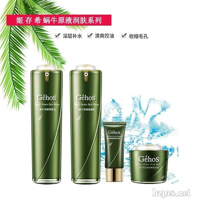 姬存希四件套同款配方OEM貼牌生產(chǎn),補(bǔ)水保濕