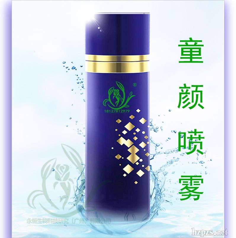 童顏噴霧加工逆齡童顏噴霧oem網(wǎng)紅微商童