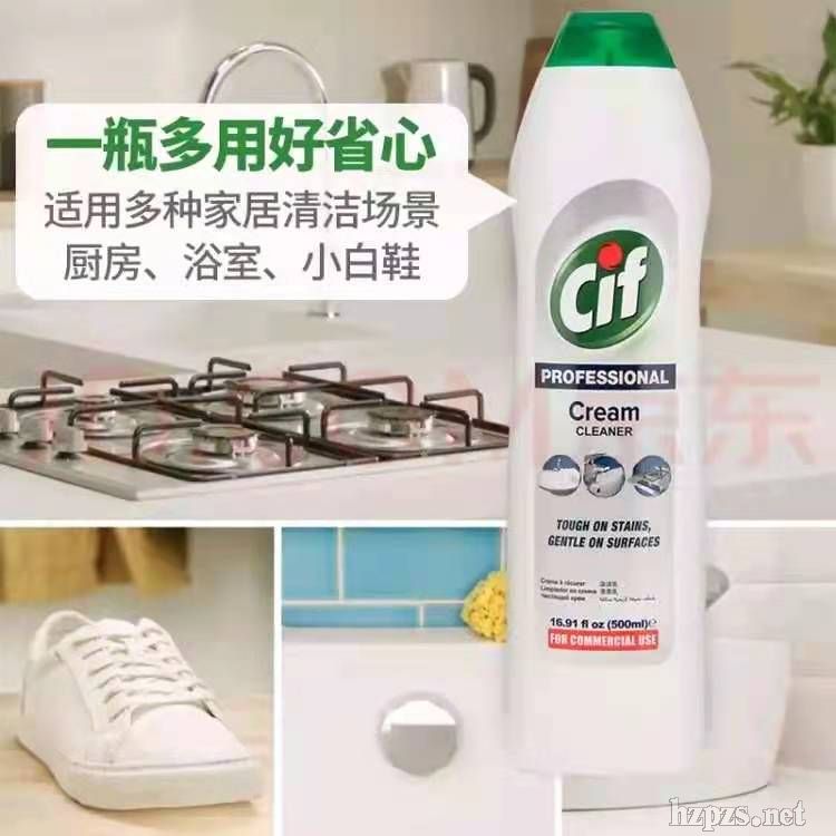 洗護使鹅、清潔用品