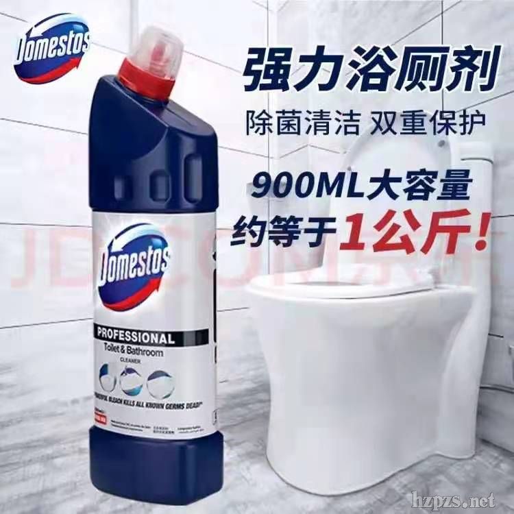 洗護、清潔用品