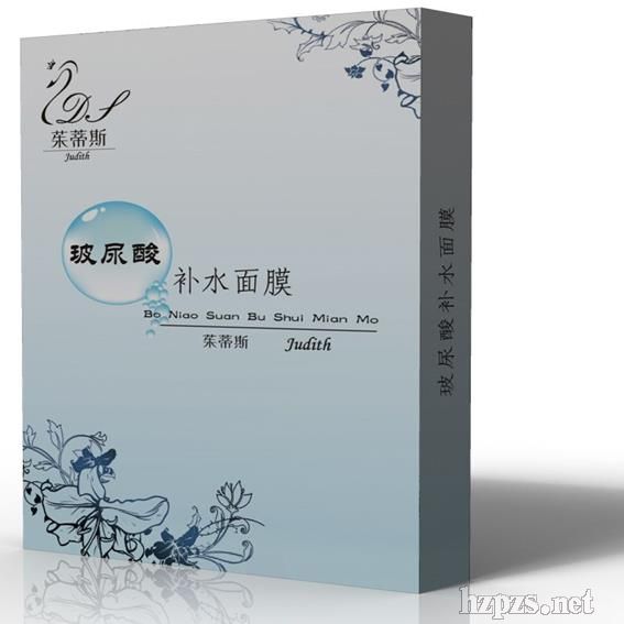 皇圣堂玻尿酸補水面膜生產(chǎn)定制貼牌批發(fā)