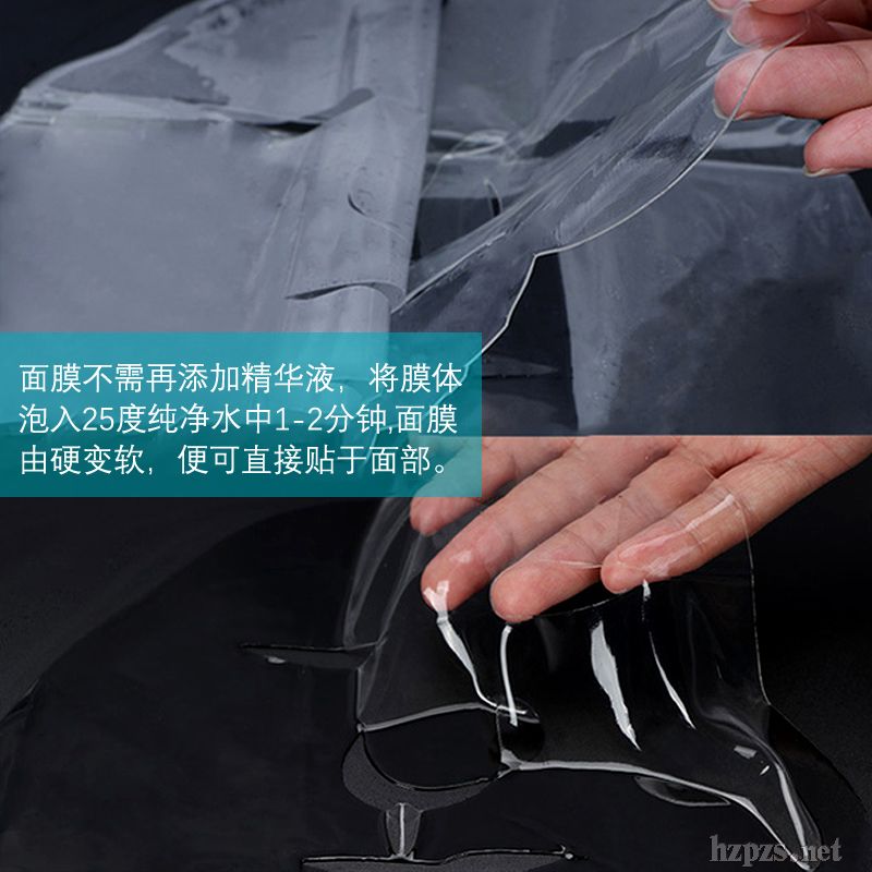 魔晶面膜批發(fā),魔晶模具面膜現(xiàn)貨,膠原蛋白面膜